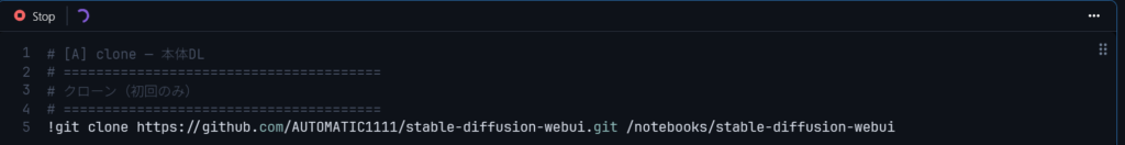A1111_env.ipynbのリポジトリCloneのセル