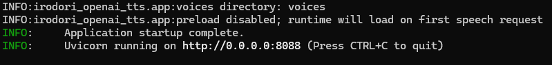 Irodori-TTS-Serverが起動完了したターミナルの表示