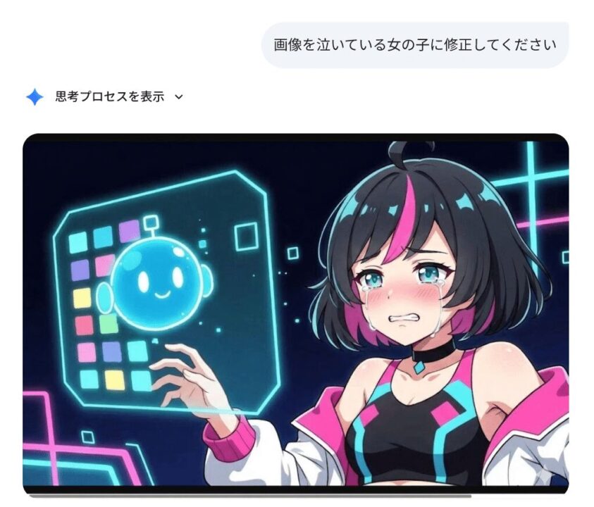 サムネイルの女の子を泣き顔に編集した画像