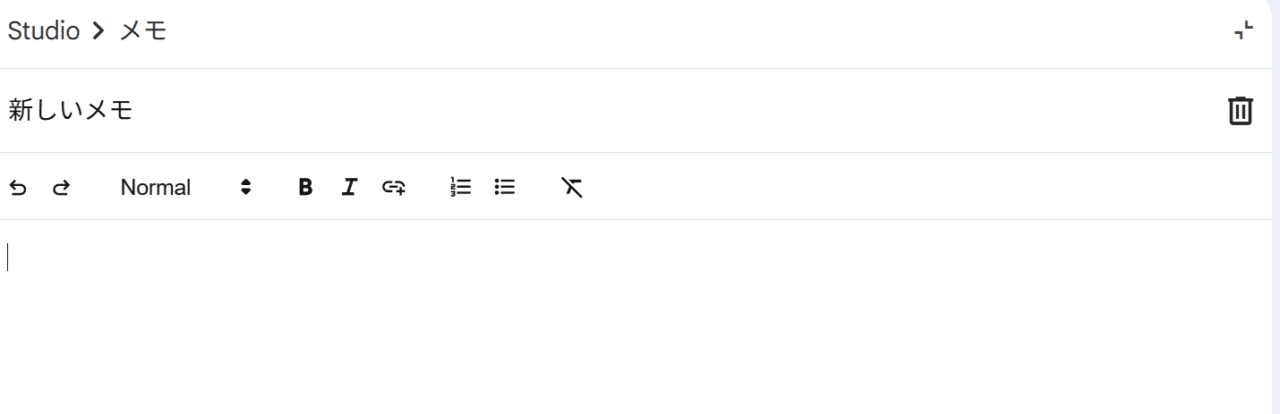 Gemini Notebook Studioのメモ編集画面