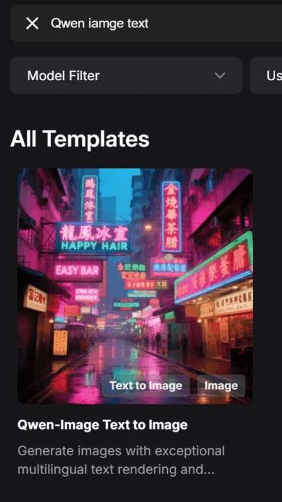 ComfyUIのテンプレート一覧に表示されたQwen-Image Text to Image
