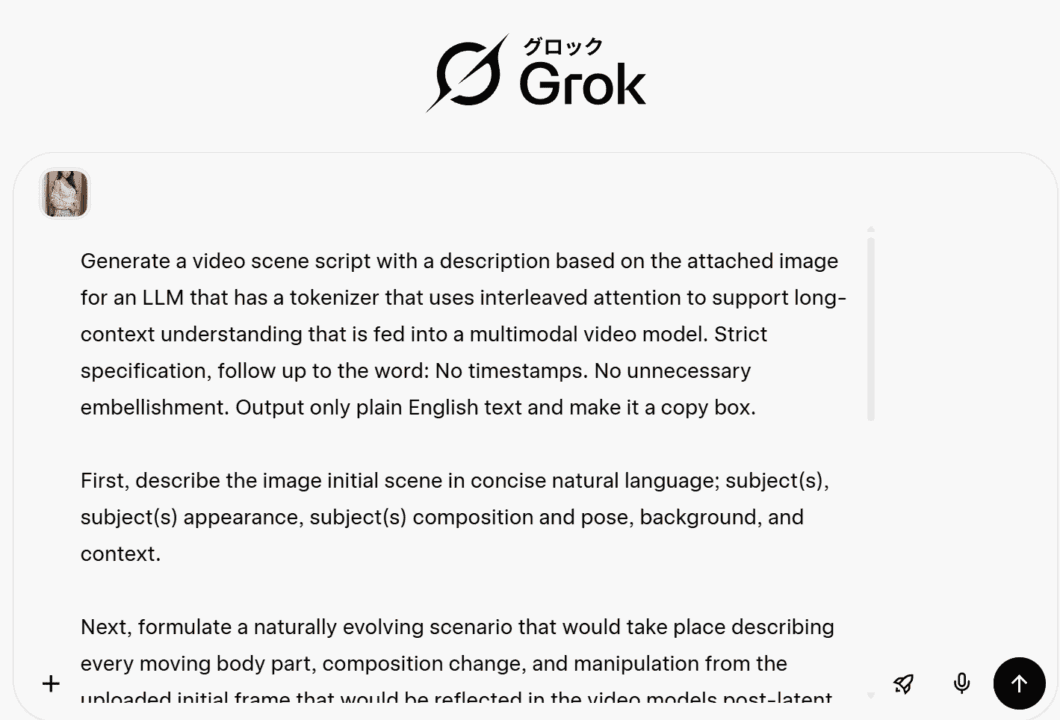 Grokに画像を渡して動画用プロンプトを生成している画面