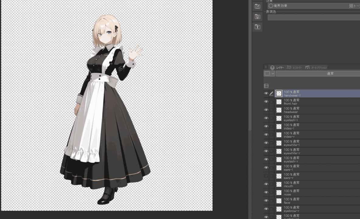 PSDファイルをClip Studioで開いたレイヤー表示