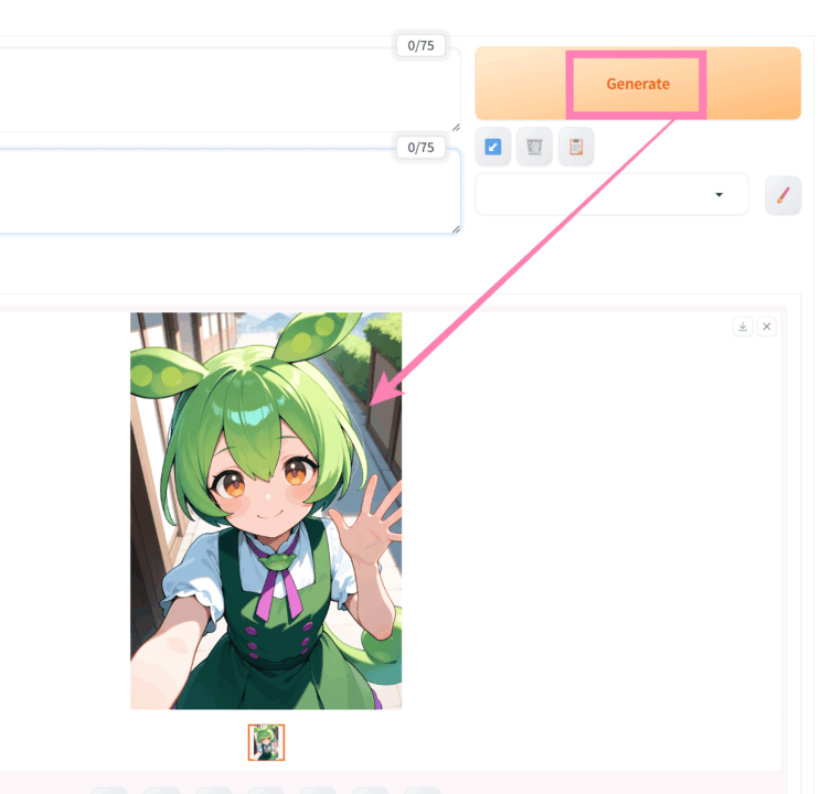 Generateボタンを押して画像生成を開始する画面