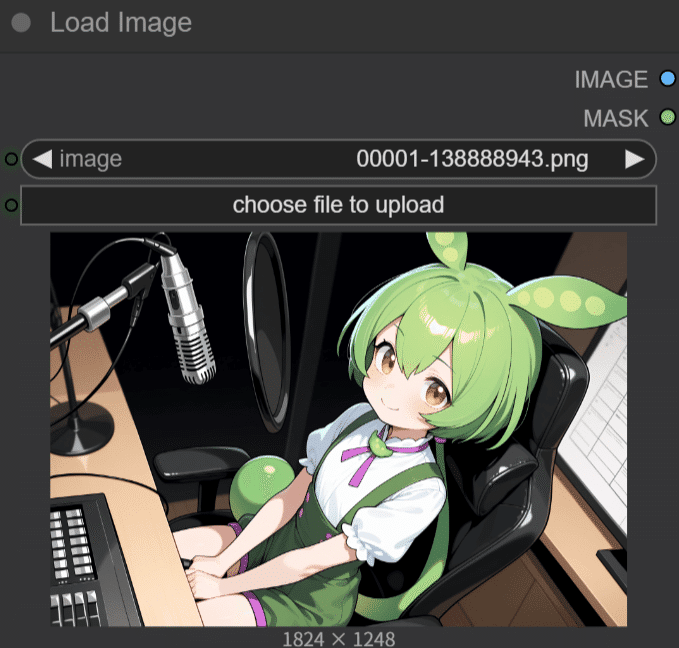 ComfyUIのLoad Imageノードの設定