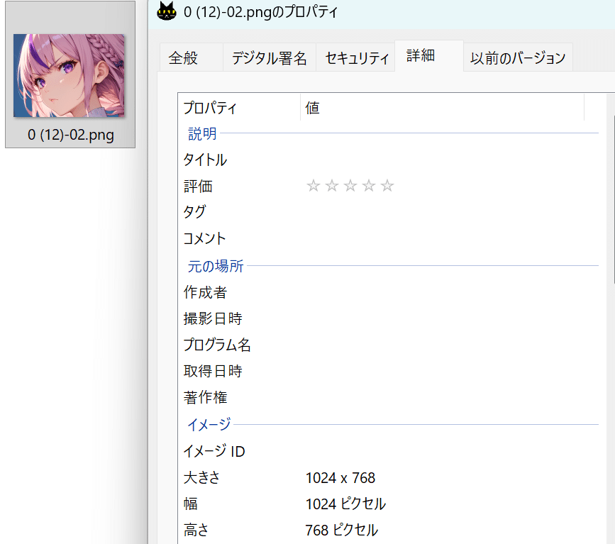 image