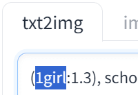 プロンプトで(1girl:1.3)のように強調（強度）を指定した例