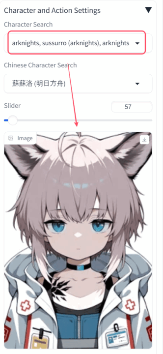 Character Searchでススーロを選択し、キャラクター画像を表示した画面