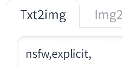 NSFWオプションでタグが追加されたtxt2imgのプロンプト欄
