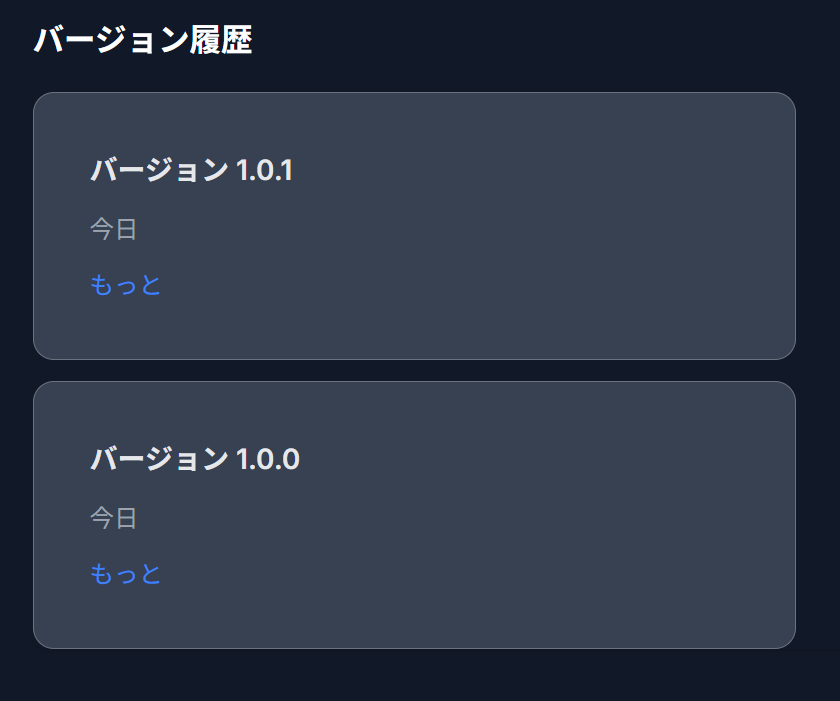 Comfy Registryでバージョン1.0.0と1.0.1が公開されている表示