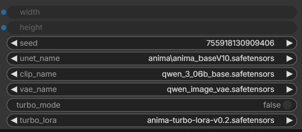 Anima Baseのモデル選択とTurbo LoRAの設定欄