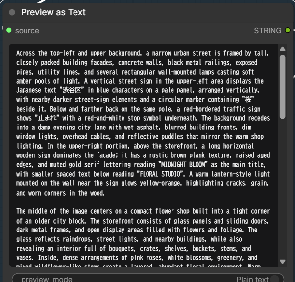 Preview as Textで拡張後の英文プロンプトを確認する画面
