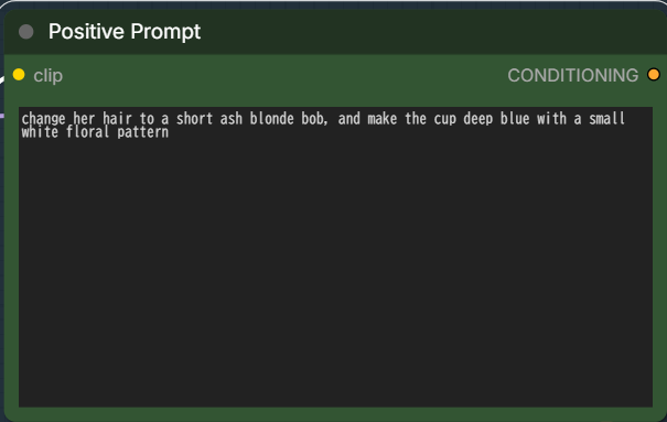 編集内容をPromptに入力する画面
