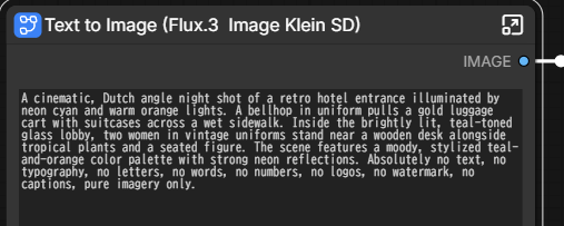 上部の入力欄に生成したい画像のPromptを入力する画面（Distilled）